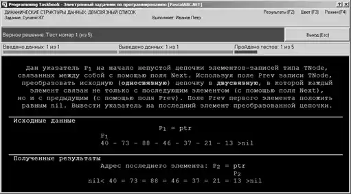 �������� ����� �PascalABC.NET�.