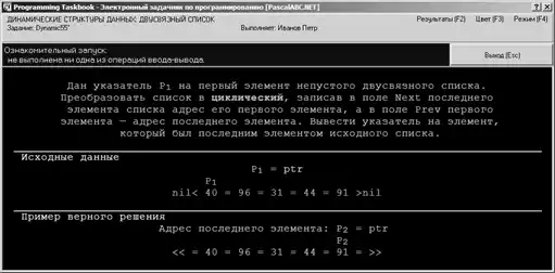 �������� ����� �PascalABC.NET�.