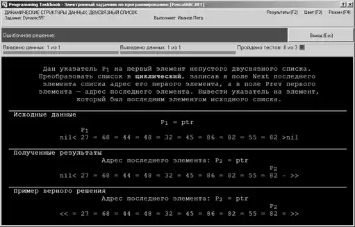 �������� ����� �PascalABC.NET�.