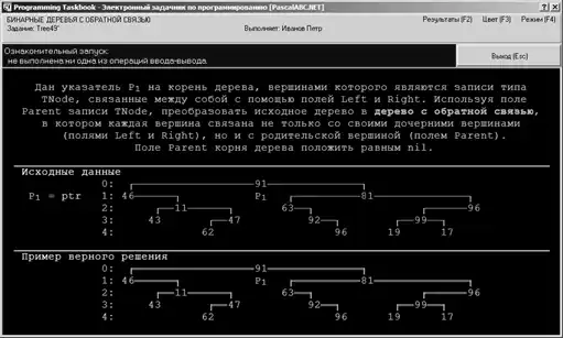 �������� ����� �PascalABC.NET�.
