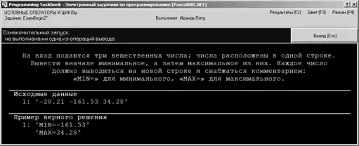 �������� ����� �PascalABC.NET�.