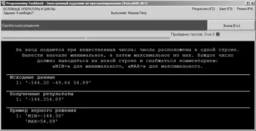 �������� ����� �PascalABC.NET�.