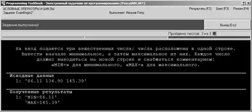 �������� ����� �PascalABC.NET�.