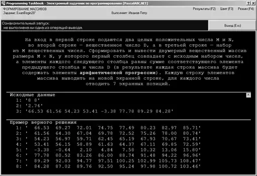 �������� ����� �PascalABC.NET�.