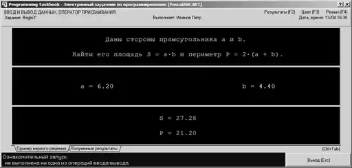 �������� ����� �PascalABC.NET�.