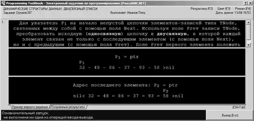 �������� ����� �PascalABC.NET�.