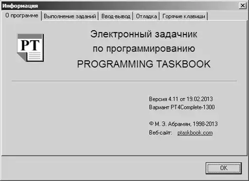 �������� ����� �PascalABC.NET�.