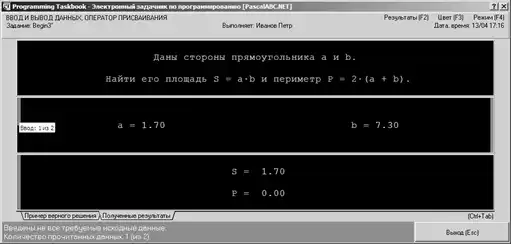 �������� ����� �PascalABC.NET�.
