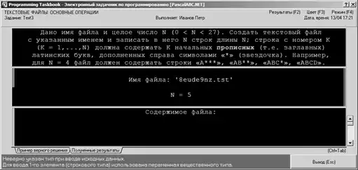�������� ����� �PascalABC.NET�.