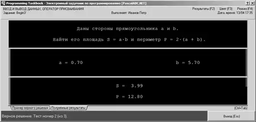 �������� ����� �PascalABC.NET�.
