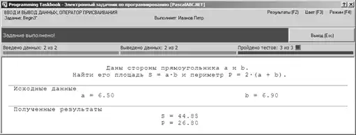 �������� ����� �PascalABC.NET�.
