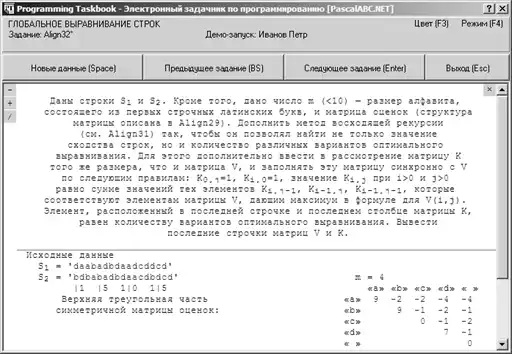 �������� ����� �PascalABC.NET�.