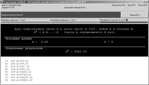 �������� ����� �PascalABC.NET�.