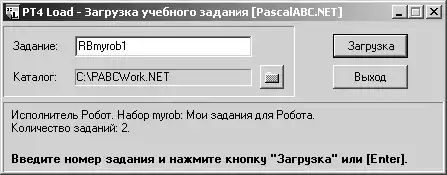 �������� ����� �PascalABC.NET�.