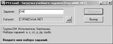 �������� ����� �PascalABC.NET�.