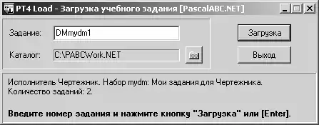 �������� ����� �PascalABC.NET�.