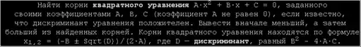 �������� ����� �PascalABC.NET�.