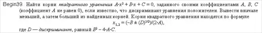 �������� ����� �PascalABC.NET�.
