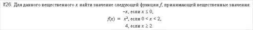 �������� ����� �PascalABC.NET�.