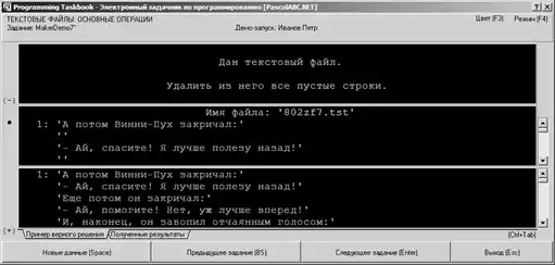�������� ����� �PascalABC.NET�.