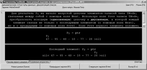 �������� ����� �PascalABC.NET�.