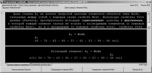 �������� ����� �PascalABC.NET�.