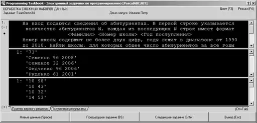 �������� ����� �PascalABC.NET�.