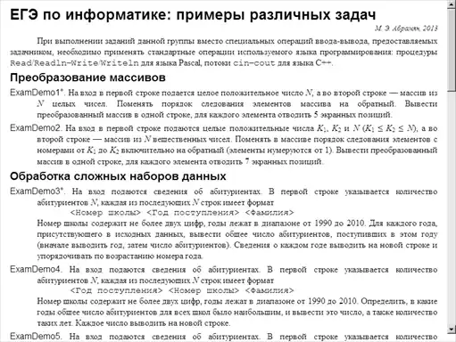 �������� ����� �PascalABC.NET�.