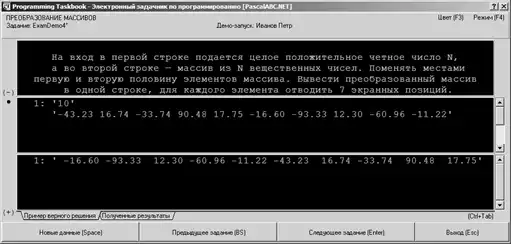 �������� ����� �PascalABC.NET�.