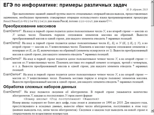 �������� ����� �PascalABC.NET�.