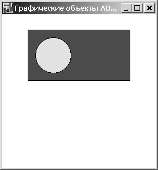 �������� ����� �PascalABC.NET�.