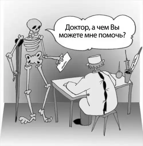 ����������� �������� ��� ��� � ����������.