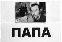 Письма из Коврова.