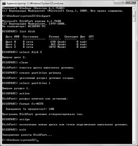 �������� ������ ��� Windows.