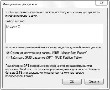 �������� ������ ��� Windows.