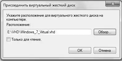 �������� ������ ��� Windows.