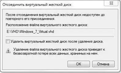 �������� ������ ��� Windows.