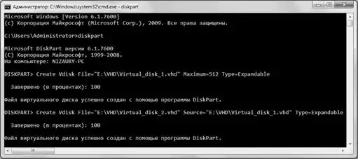 �������� ������ ��� Windows.