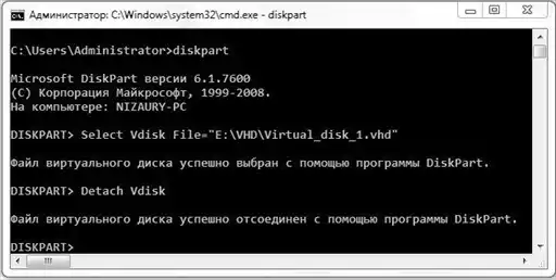 �������� ������ ��� Windows.
