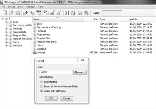 �������� ������ ��� Windows.