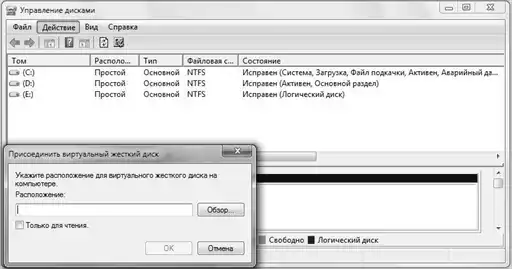 �������� ������ ��� Windows.