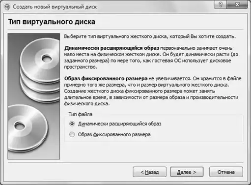 �������� ������ ��� Windows.
