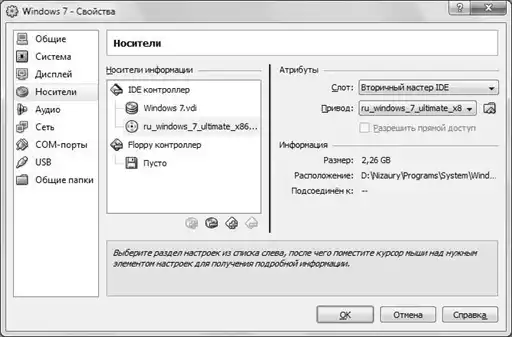�������� ������ ��� Windows.