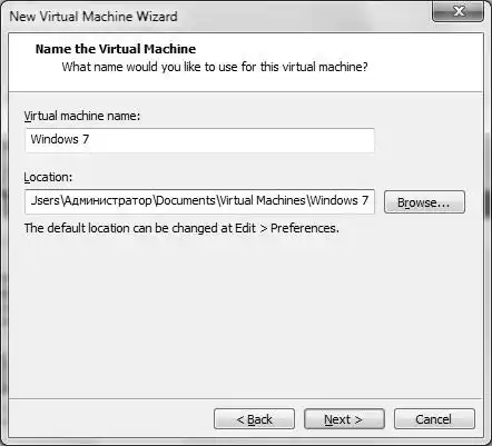 �������� ������ ��� Windows.