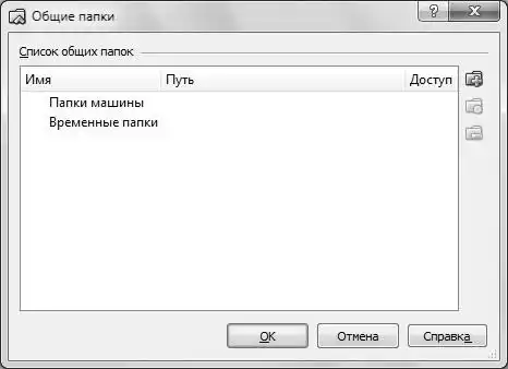 �������� ������ ��� Windows.
