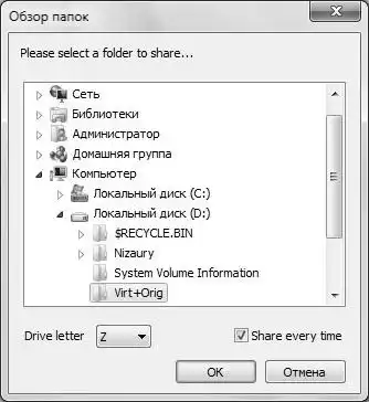 �������� ������ ��� Windows.