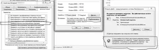 �������� ������ ��� Windows.