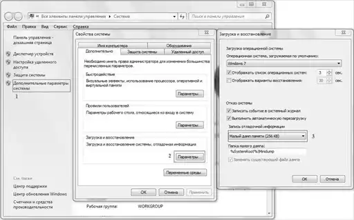 �������� ������ ��� Windows.