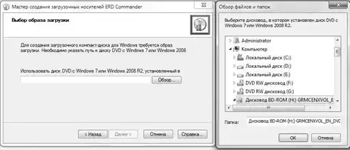 �������� ������ ��� Windows.