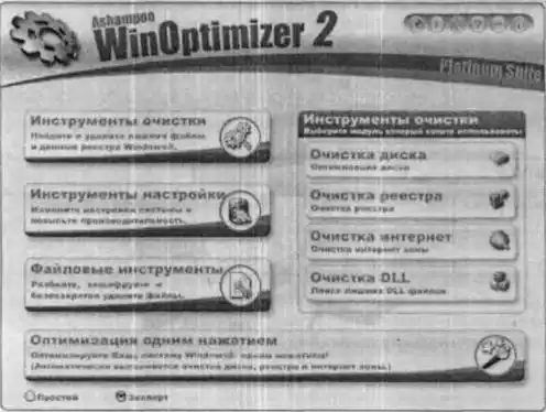 ������� ������ �������� ��� Windows.